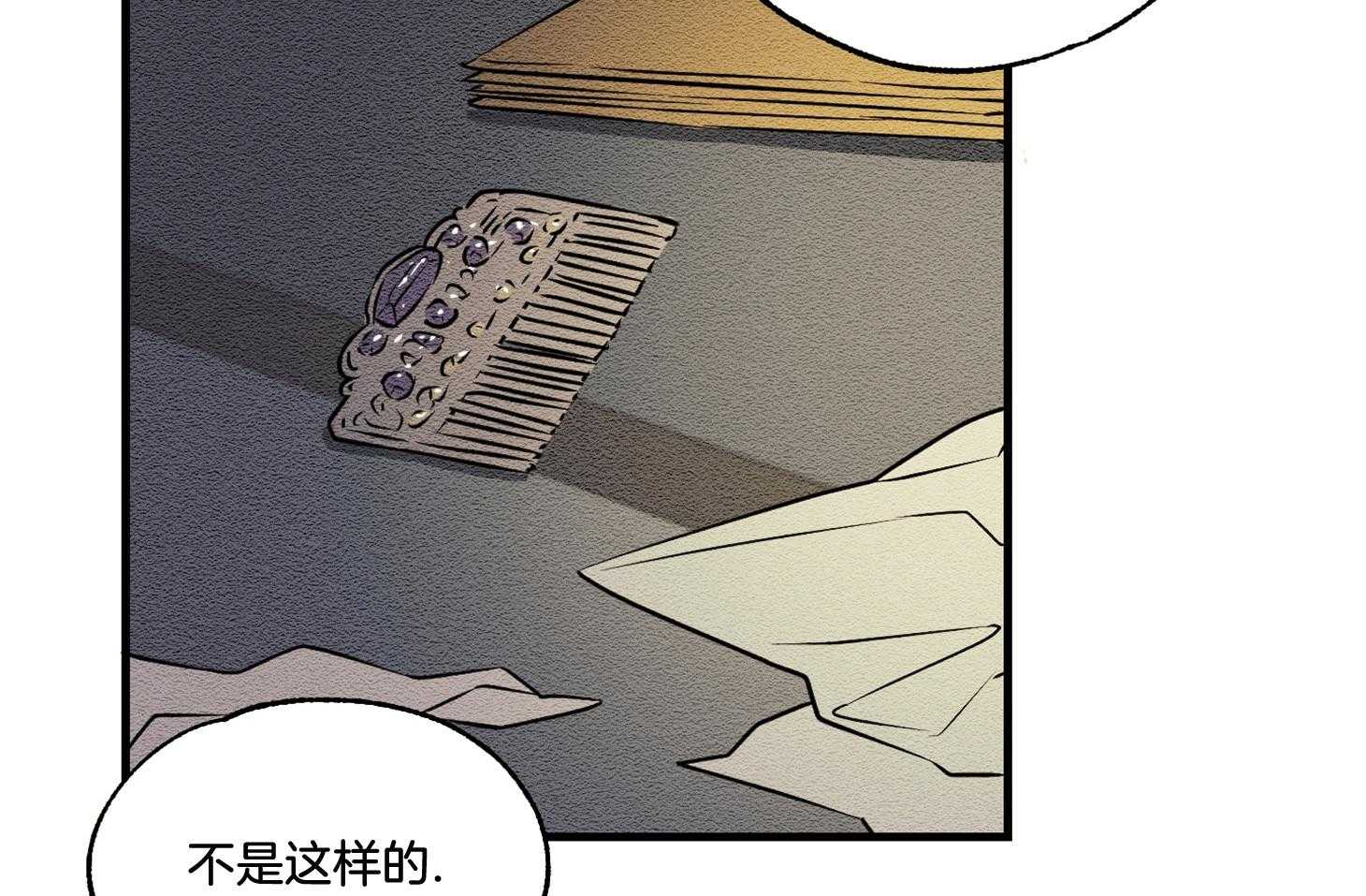 《科佩利亚的冠冕》漫画最新章节第27话_我得结婚免费下拉式在线观看章节第【51】张图片