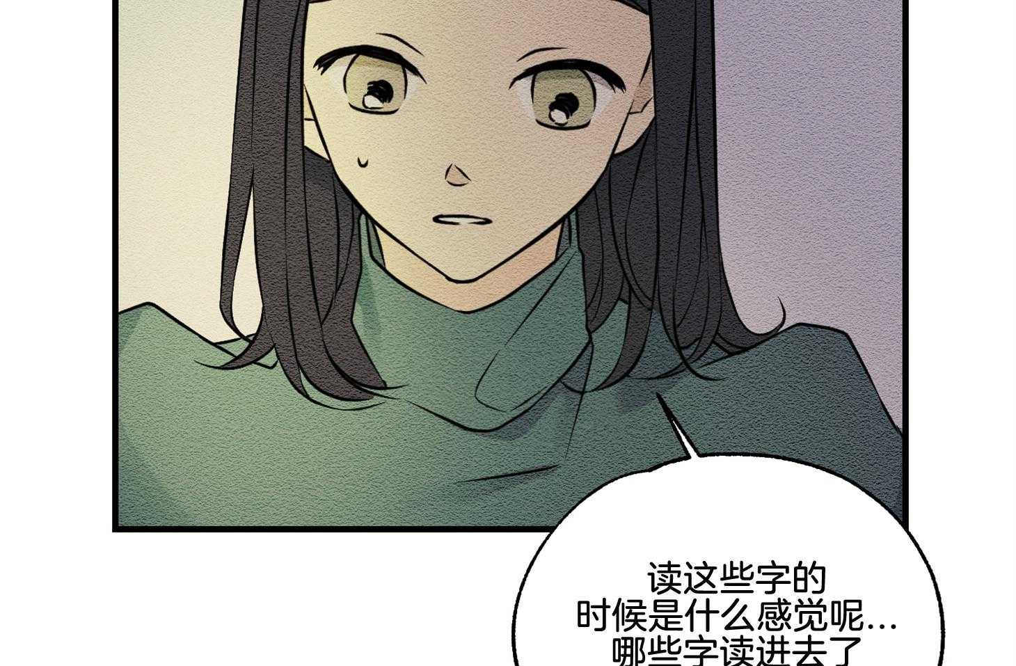 《科佩利亚的冠冕》漫画最新章节第27话_我得结婚免费下拉式在线观看章节第【69】张图片