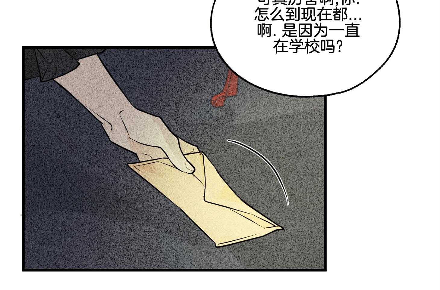 《科佩利亚的冠冕》漫画最新章节第27话_我得结婚免费下拉式在线观看章节第【24】张图片