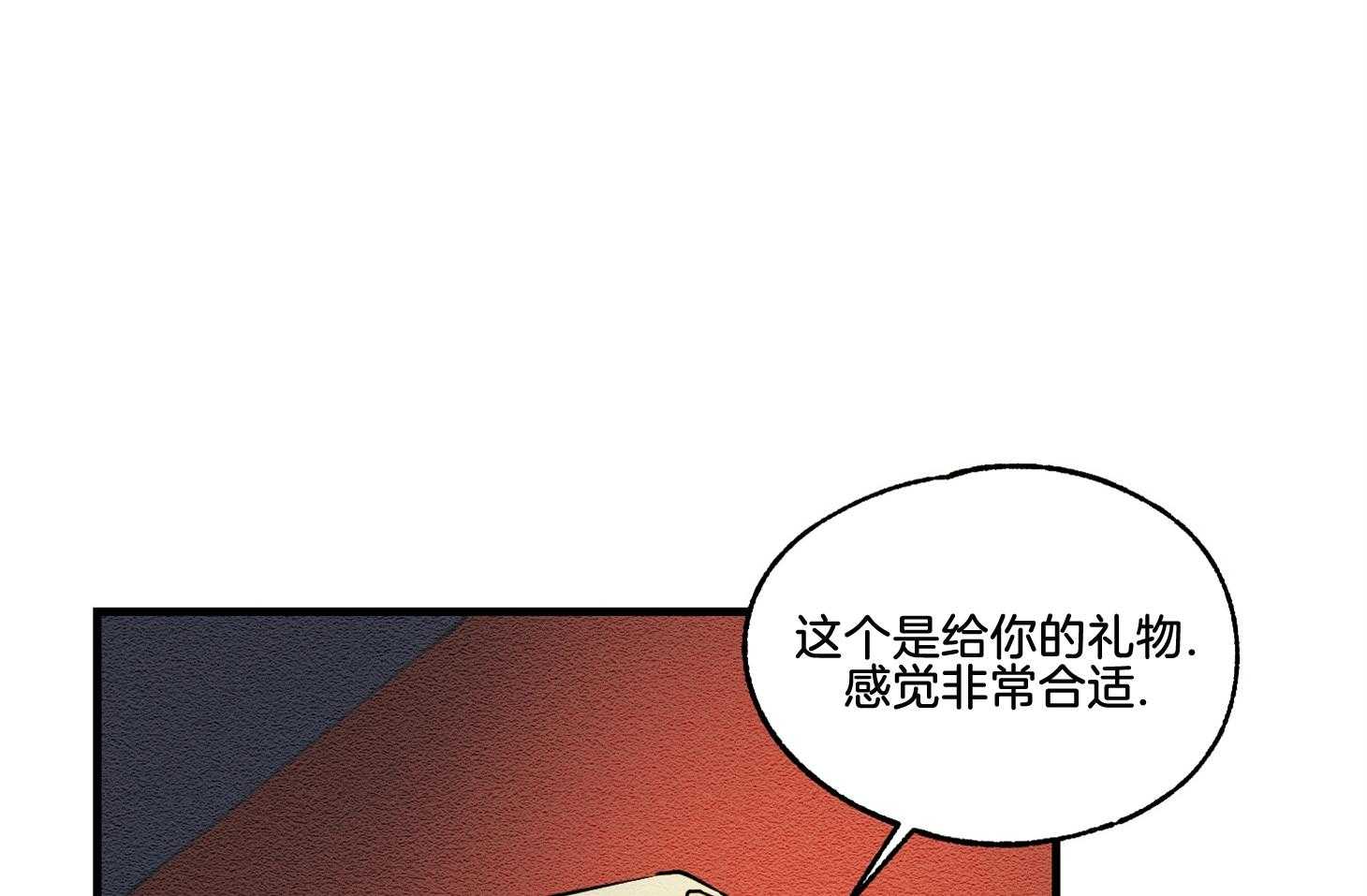 《科佩利亚的冠冕》漫画最新章节第27话_我得结婚免费下拉式在线观看章节第【65】张图片