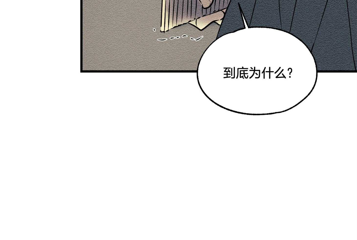 《科佩利亚的冠冕》漫画最新章节第27话_我得结婚免费下拉式在线观看章节第【14】张图片