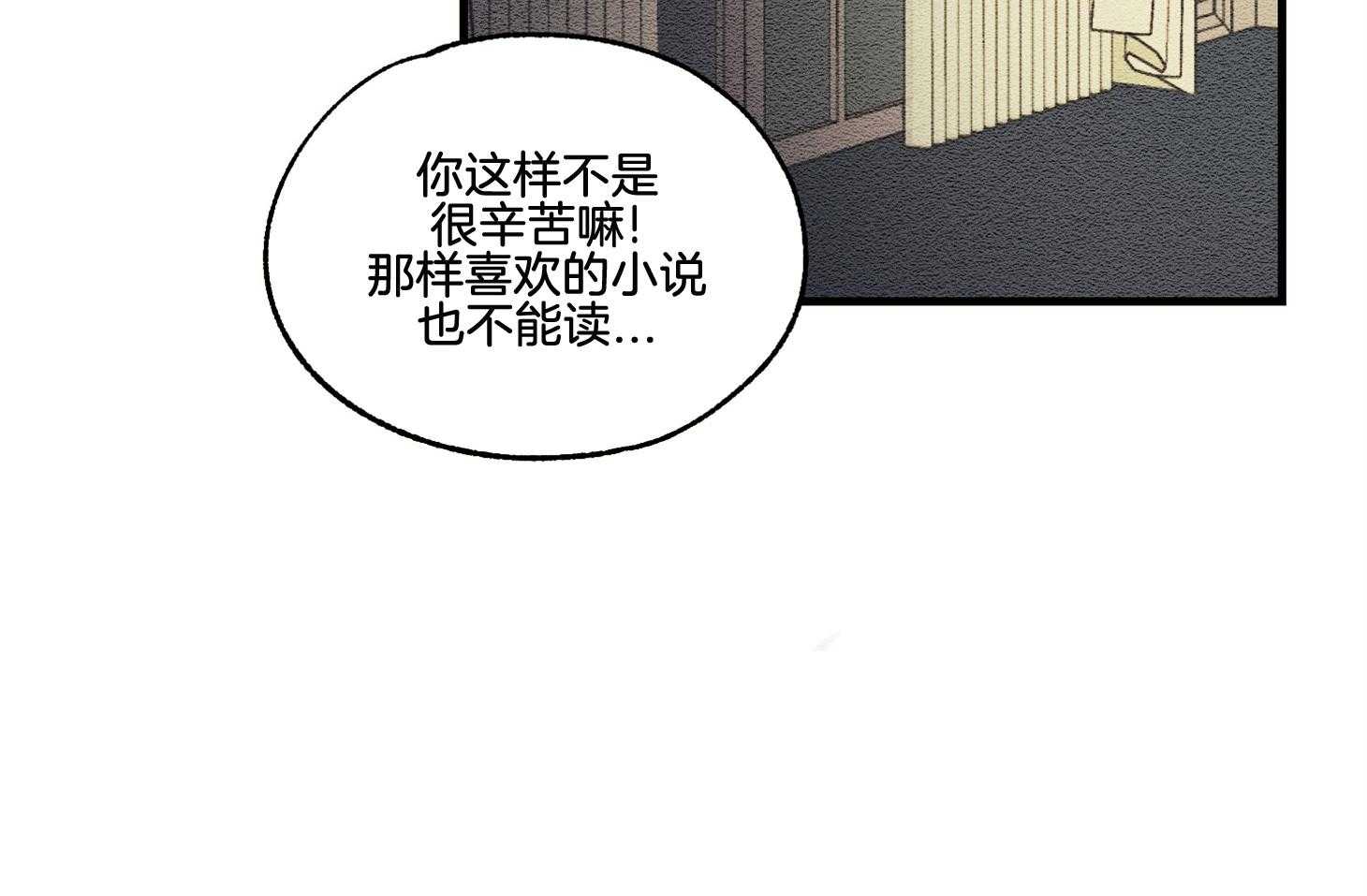 《科佩利亚的冠冕》漫画最新章节第27话_我得结婚免费下拉式在线观看章节第【48】张图片