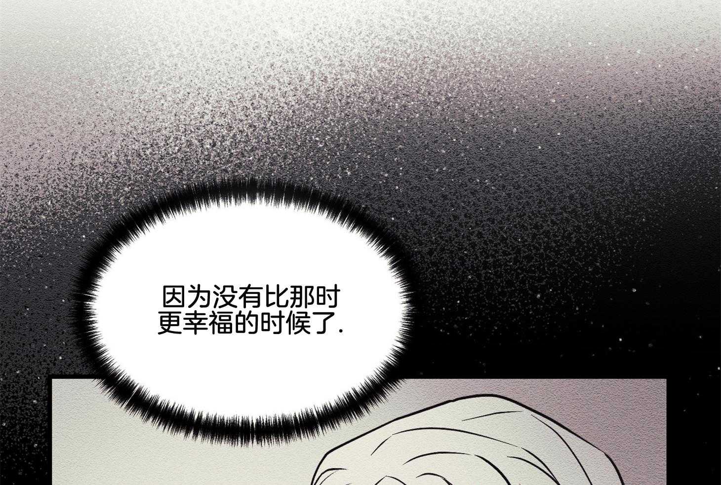 《科佩利亚的冠冕》漫画最新章节第27话_我得结婚免费下拉式在线观看章节第【10】张图片