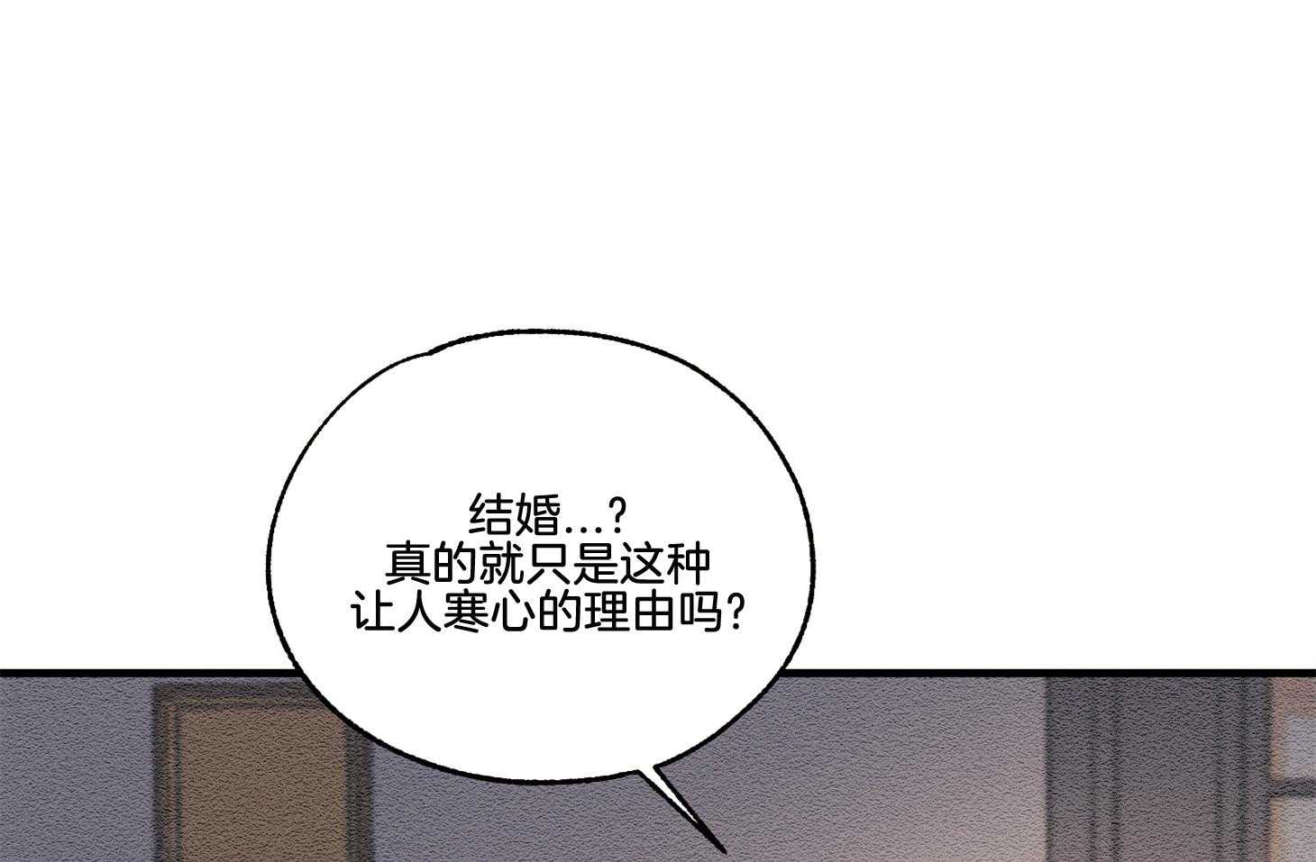 《科佩利亚的冠冕》漫画最新章节第27话_我得结婚免费下拉式在线观看章节第【33】张图片