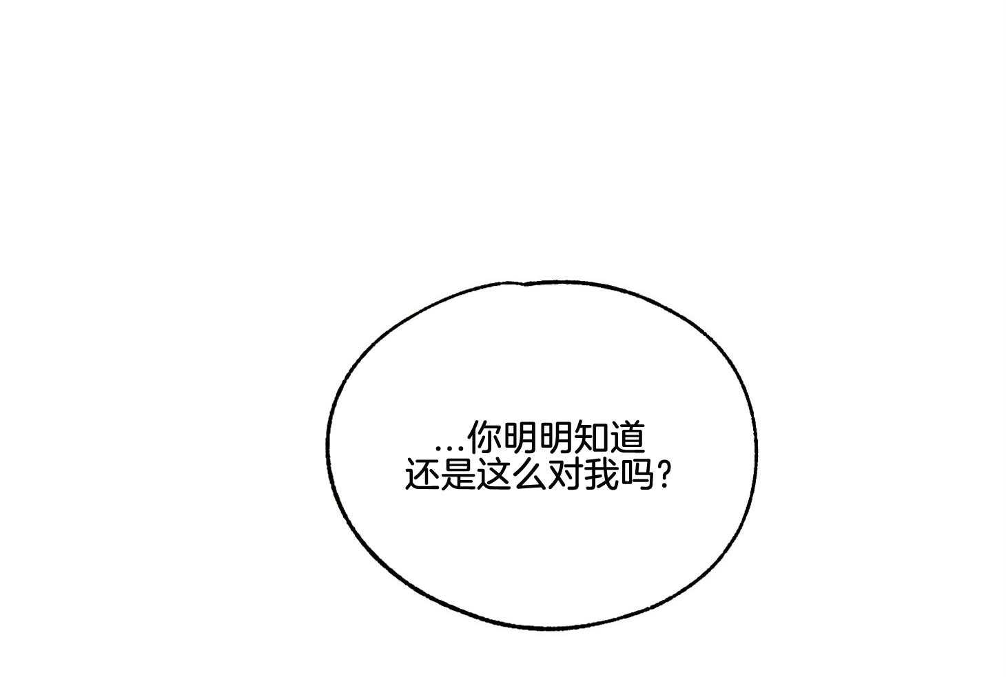 《科佩利亚的冠冕》漫画最新章节第27话_我得结婚免费下拉式在线观看章节第【19】张图片