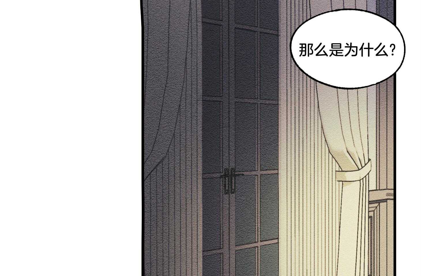 《科佩利亚的冠冕》漫画最新章节第27话_我得结婚免费下拉式在线观看章节第【49】张图片