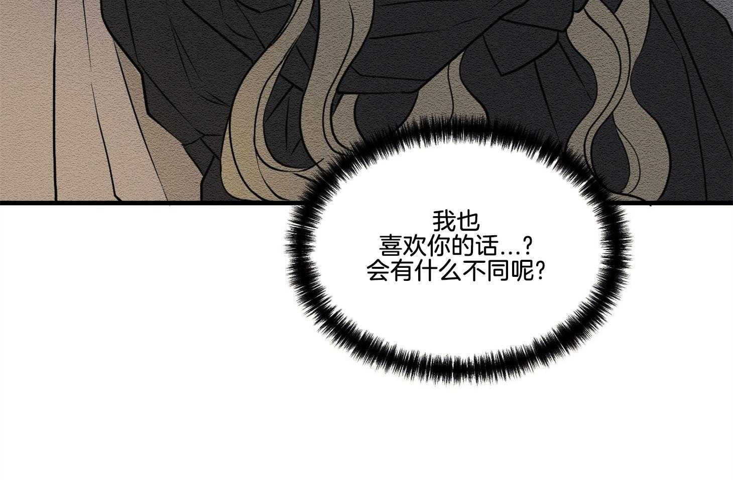 《科佩利亚的冠冕》漫画最新章节第29话_脚受伤了免费下拉式在线观看章节第【63】张图片