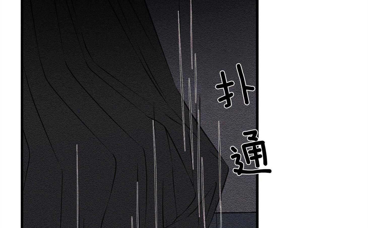 《科佩利亚的冠冕》漫画最新章节第29话_脚受伤了免费下拉式在线观看章节第【75】张图片