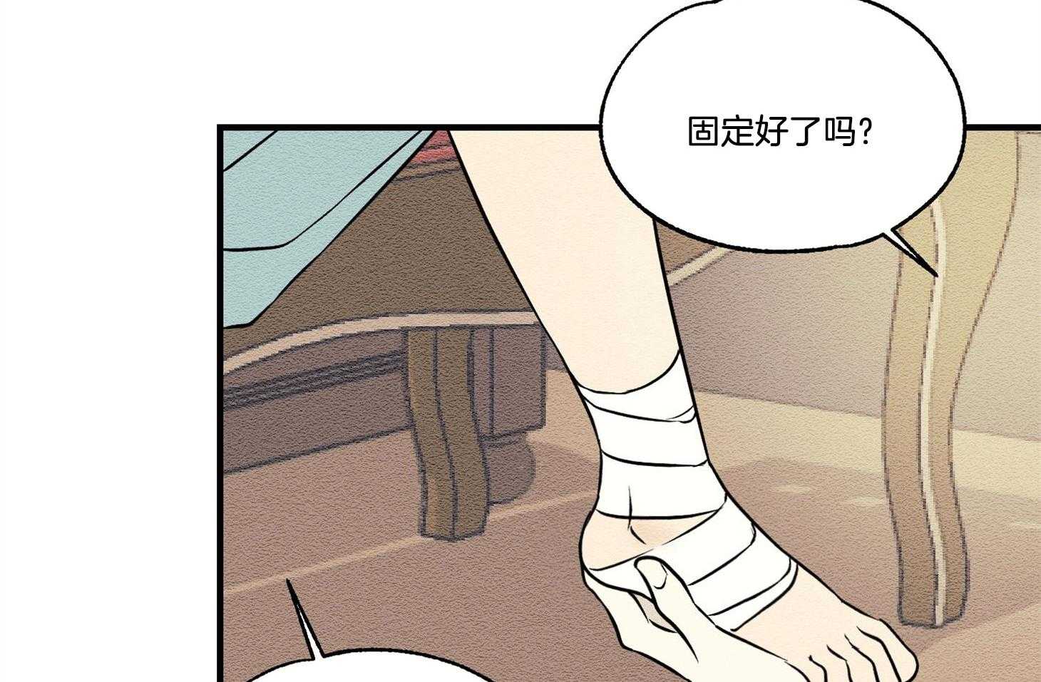 《科佩利亚的冠冕》漫画最新章节第29话_脚受伤了免费下拉式在线观看章节第【24】张图片