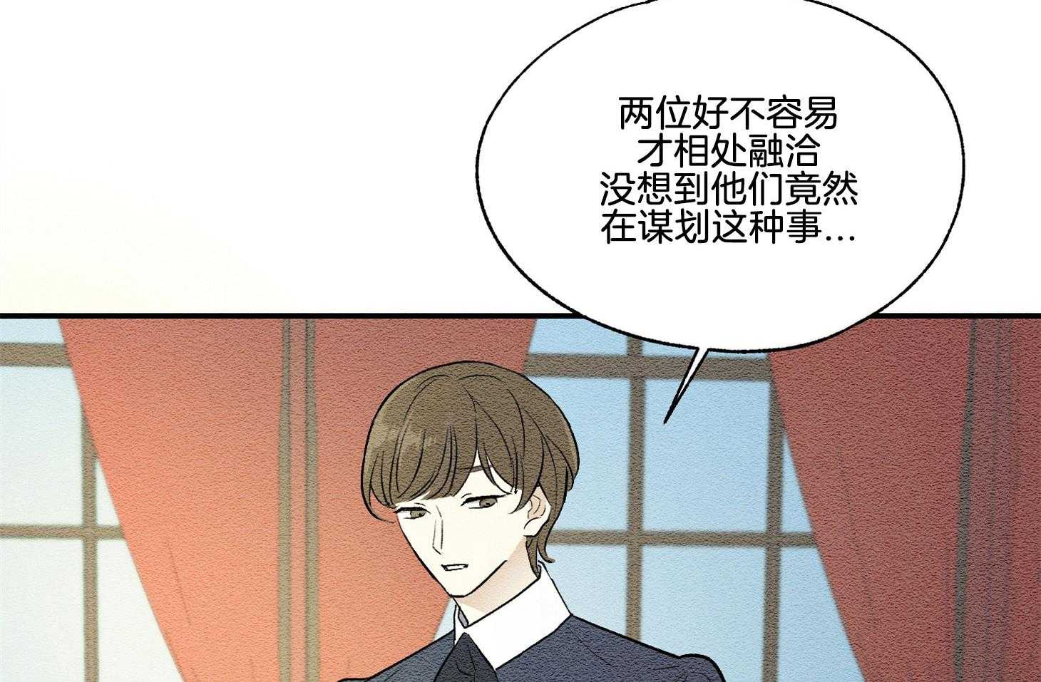 《科佩利亚的冠冕》漫画最新章节第31话_你被解雇了免费下拉式在线观看章节第【52】张图片