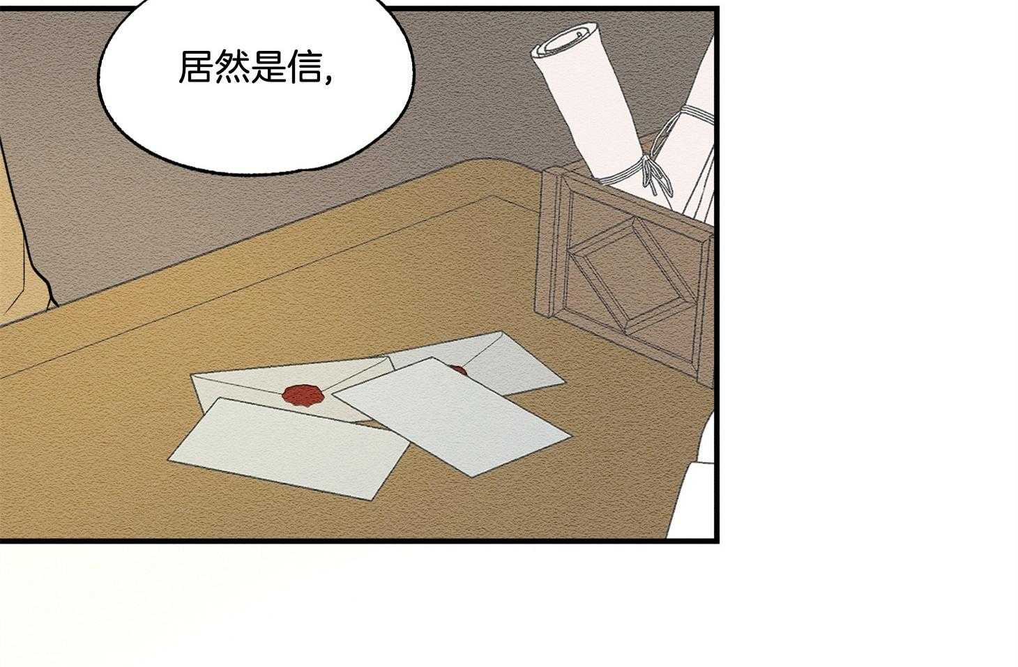 《科佩利亚的冠冕》漫画最新章节第31话_你被解雇了免费下拉式在线观看章节第【55】张图片