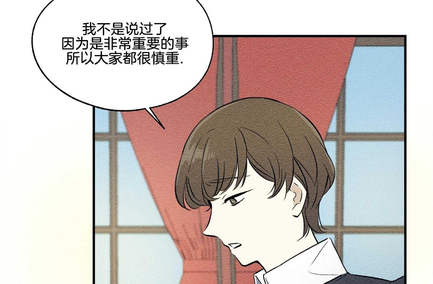 《科佩利亚的冠冕》漫画最新章节第31话_你被解雇了免费下拉式在线观看章节第【43】张图片