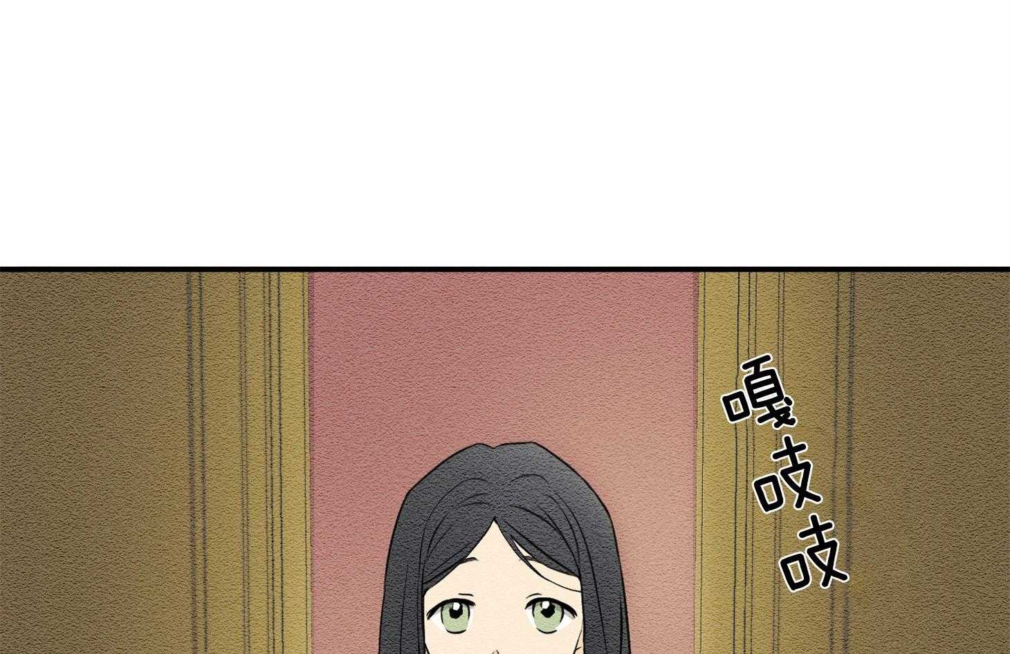 《科佩利亚的冠冕》漫画最新章节第31话_你被解雇了免费下拉式在线观看章节第【14】张图片