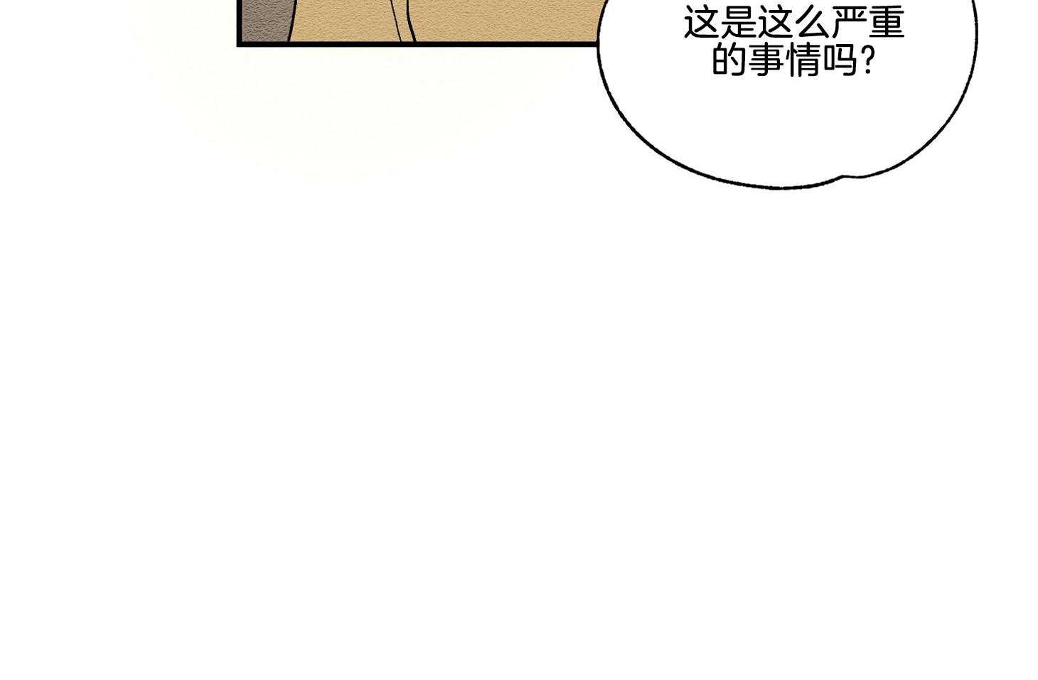 《科佩利亚的冠冕》漫画最新章节第31话_你被解雇了免费下拉式在线观看章节第【47】张图片