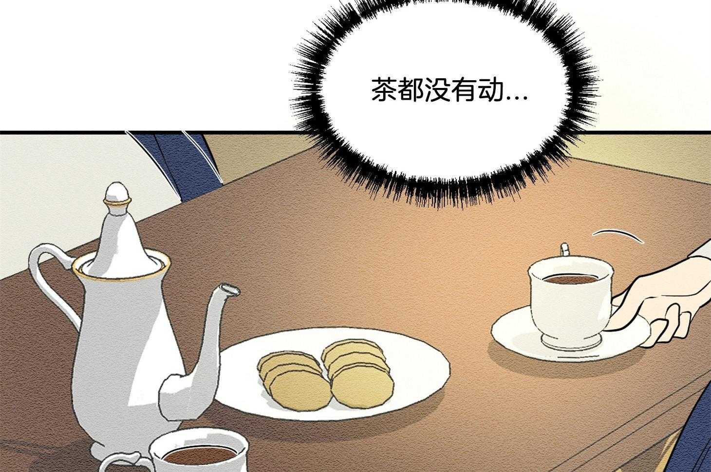 《科佩利亚的冠冕》漫画最新章节第31话_你被解雇了免费下拉式在线观看章节第【22】张图片