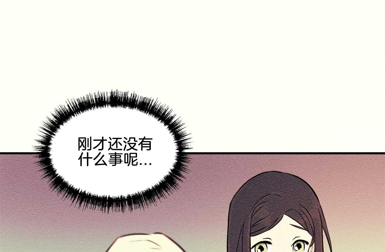 《科佩利亚的冠冕》漫画最新章节第34话_深夜外出免费下拉式在线观看章节第【46】张图片