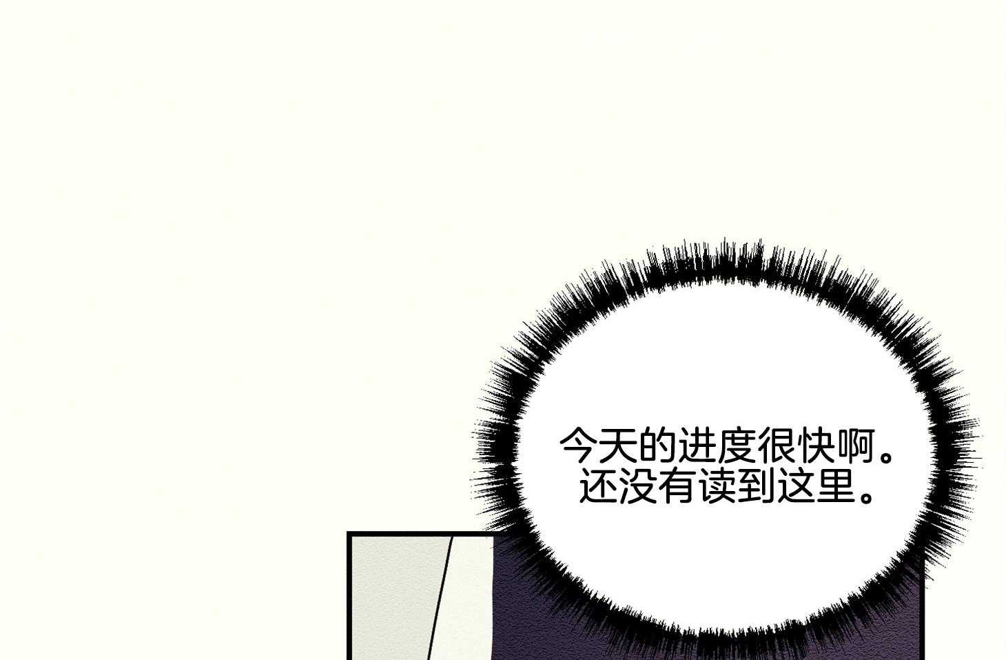 《科佩利亚的冠冕》漫画最新章节第34话_深夜外出免费下拉式在线观看章节第【70】张图片