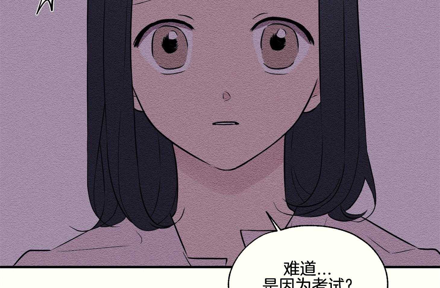 《科佩利亚的冠冕》漫画最新章节第34话_深夜外出免费下拉式在线观看章节第【12】张图片