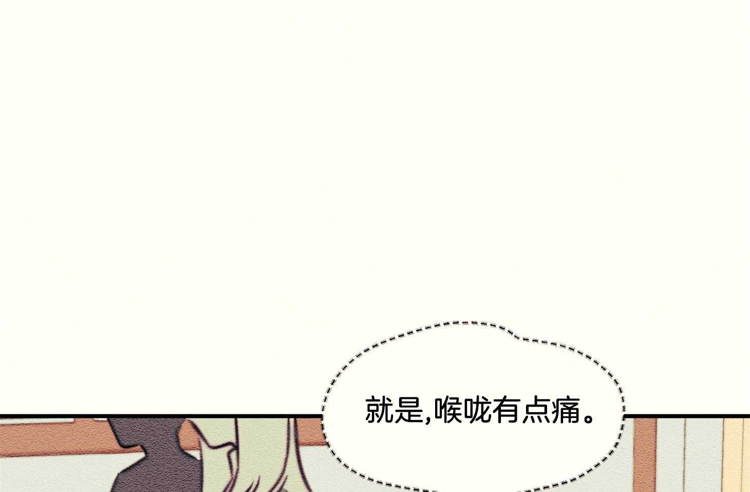 《科佩利亚的冠冕》漫画最新章节第34话_深夜外出免费下拉式在线观看章节第【56】张图片