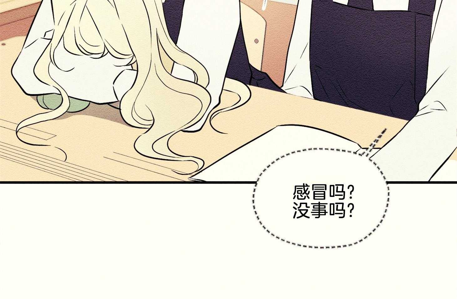 《科佩利亚的冠冕》漫画最新章节第34话_深夜外出免费下拉式在线观看章节第【57】张图片