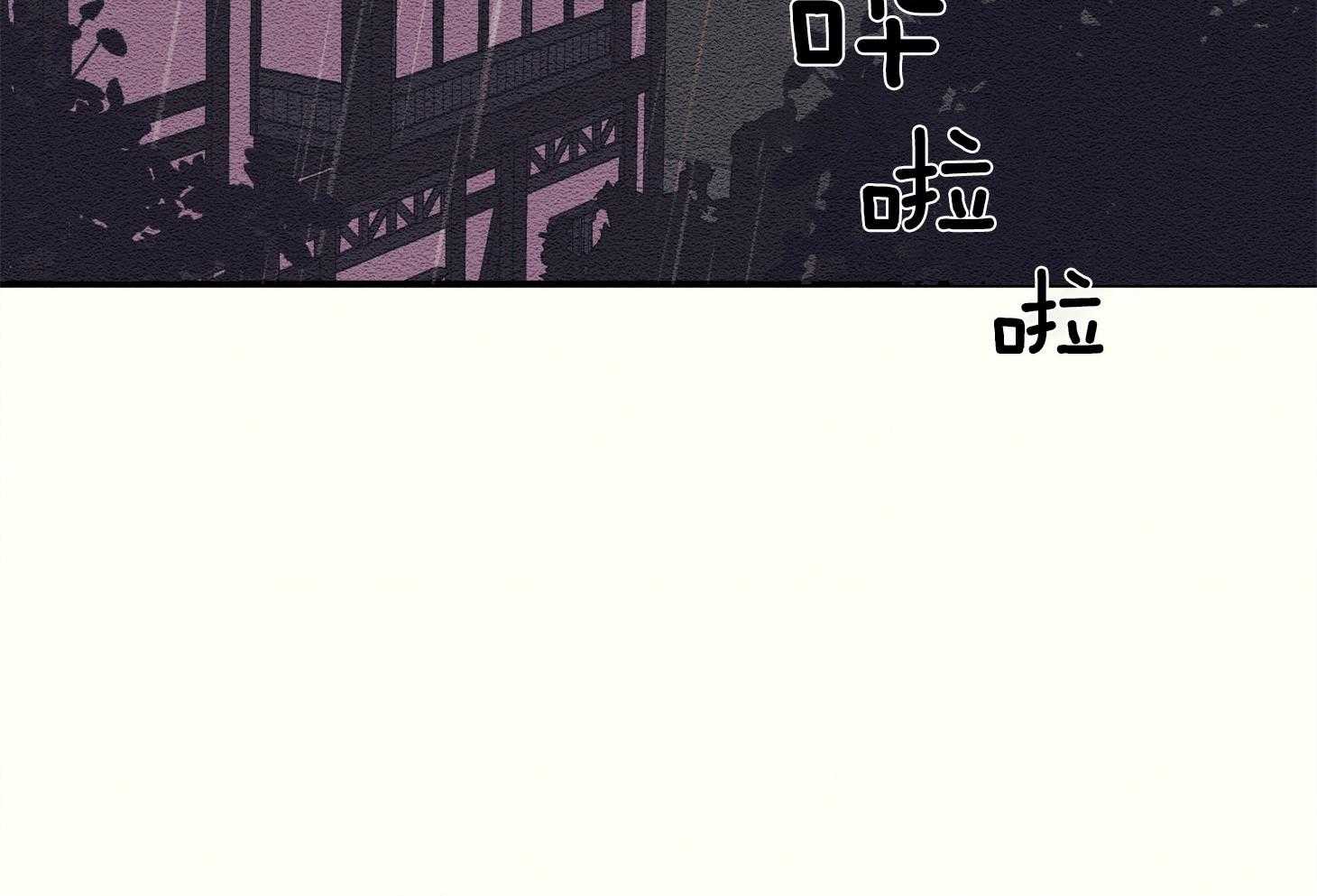 《科佩利亚的冠冕》漫画最新章节第34话_深夜外出免费下拉式在线观看章节第【40】张图片