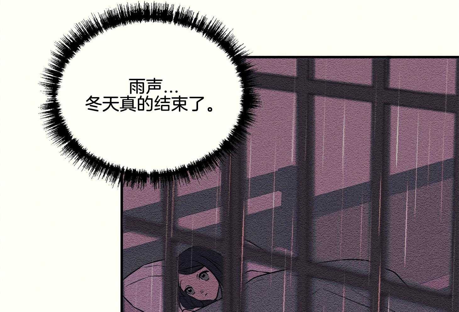 《科佩利亚的冠冕》漫画最新章节第34话_深夜外出免费下拉式在线观看章节第【39】张图片