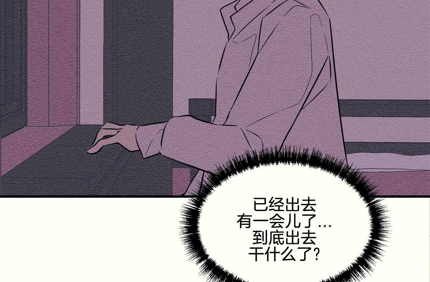 《科佩利亚的冠冕》漫画最新章节第34话_深夜外出免费下拉式在线观看章节第【20】张图片