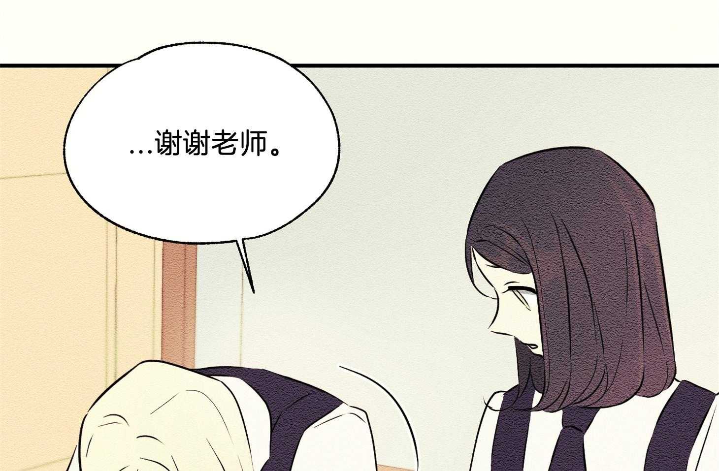 《科佩利亚的冠冕》漫画最新章节第34话_深夜外出免费下拉式在线观看章节第【58】张图片