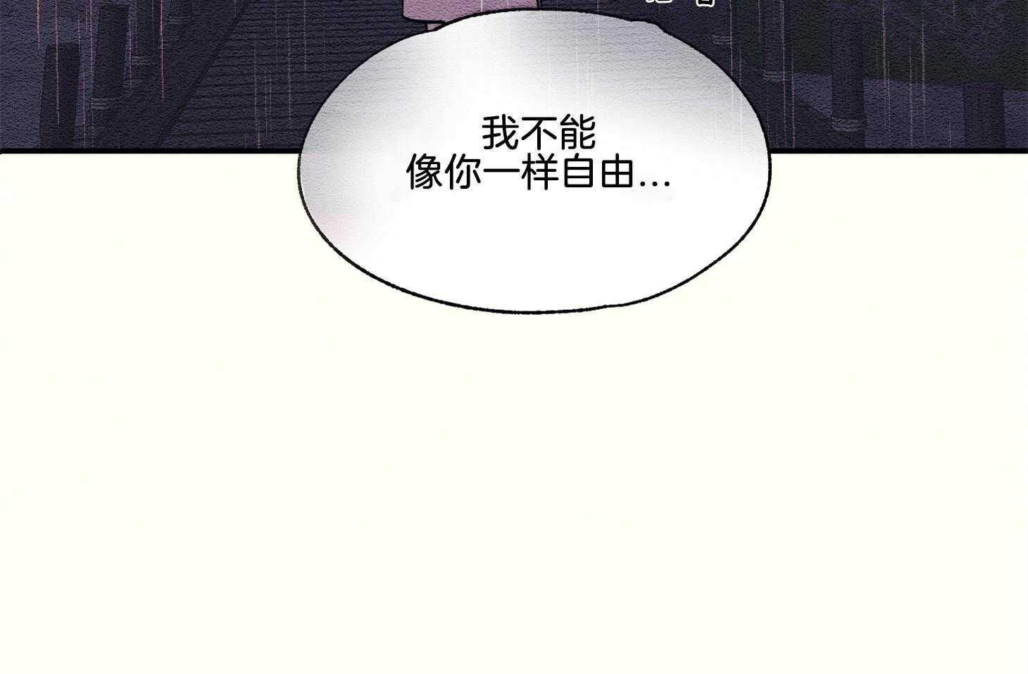 《科佩利亚的冠冕》漫画最新章节第35话_遭受排挤免费下拉式在线观看章节第【39】张图片