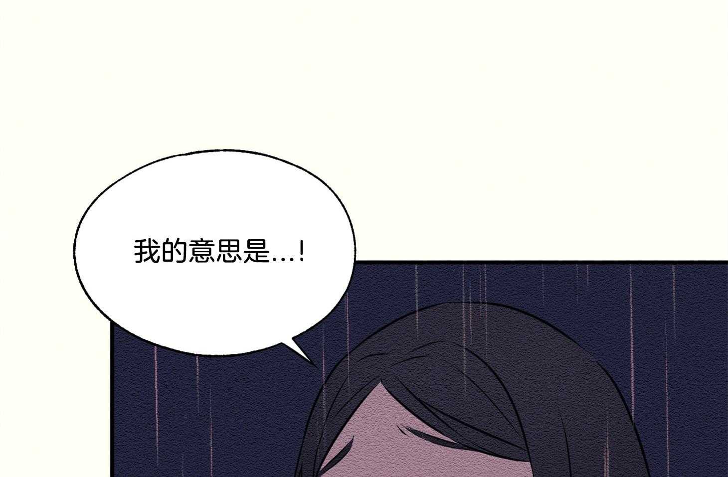 《科佩利亚的冠冕》漫画最新章节第35话_遭受排挤免费下拉式在线观看章节第【63】张图片