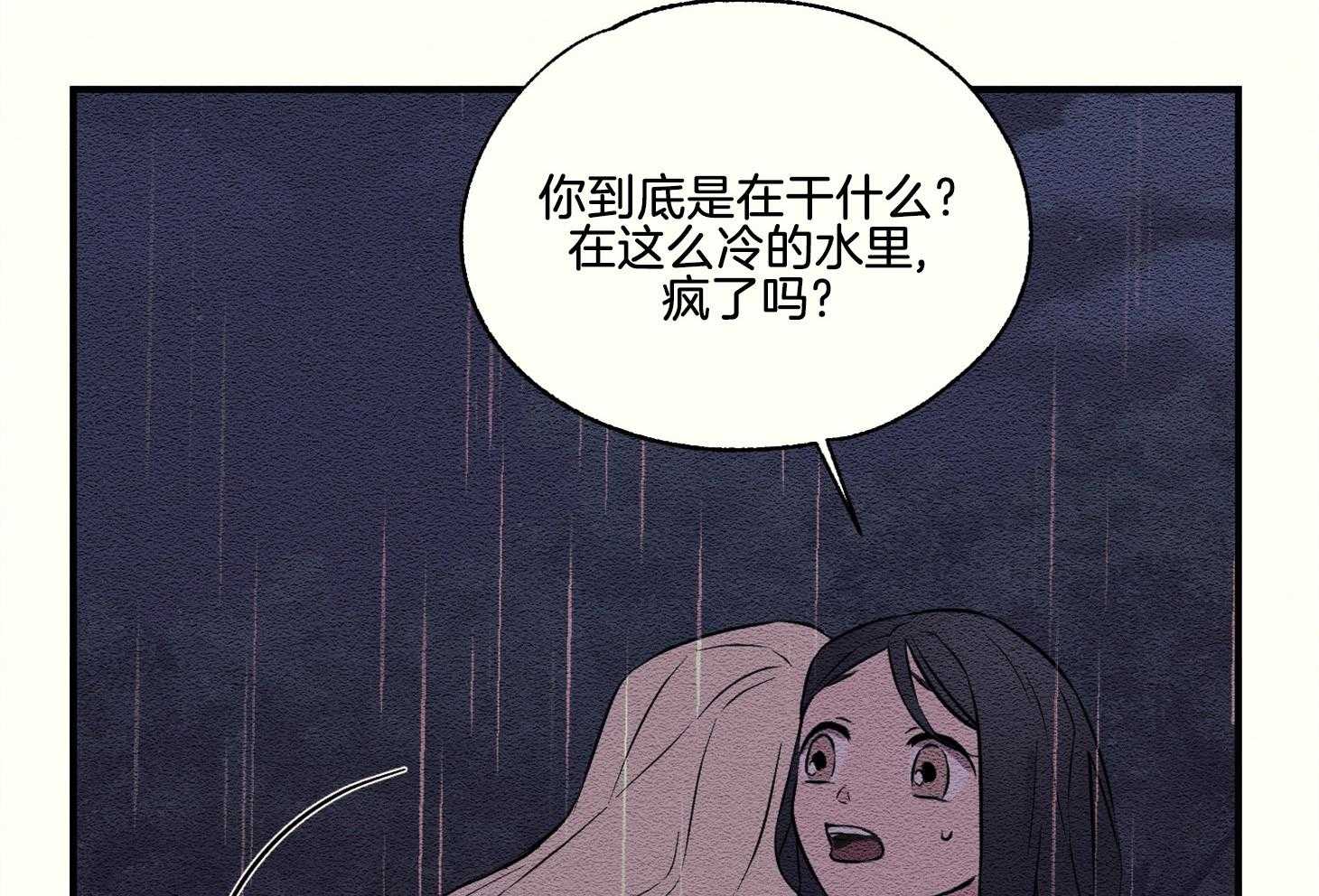 《科佩利亚的冠冕》漫画最新章节第35话_遭受排挤免费下拉式在线观看章节第【89】张图片