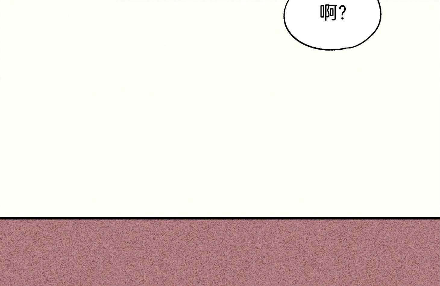 《科佩利亚的冠冕》漫画最新章节第35话_遭受排挤免费下拉式在线观看章节第【5】张图片