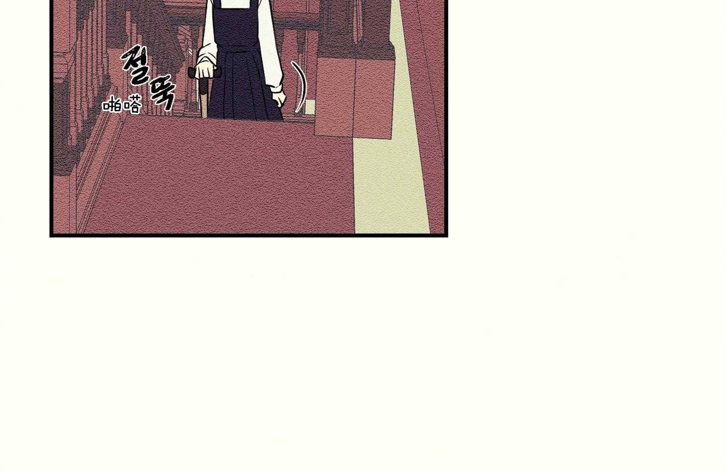 《科佩利亚的冠冕》漫画最新章节第35话_遭受排挤免费下拉式在线观看章节第【7】张图片