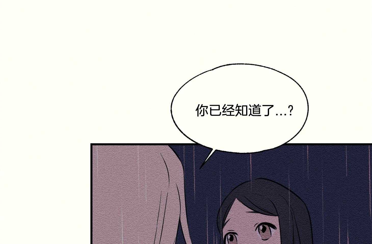 《科佩利亚的冠冕》漫画最新章节第35话_遭受排挤免费下拉式在线观看章节第【79】张图片