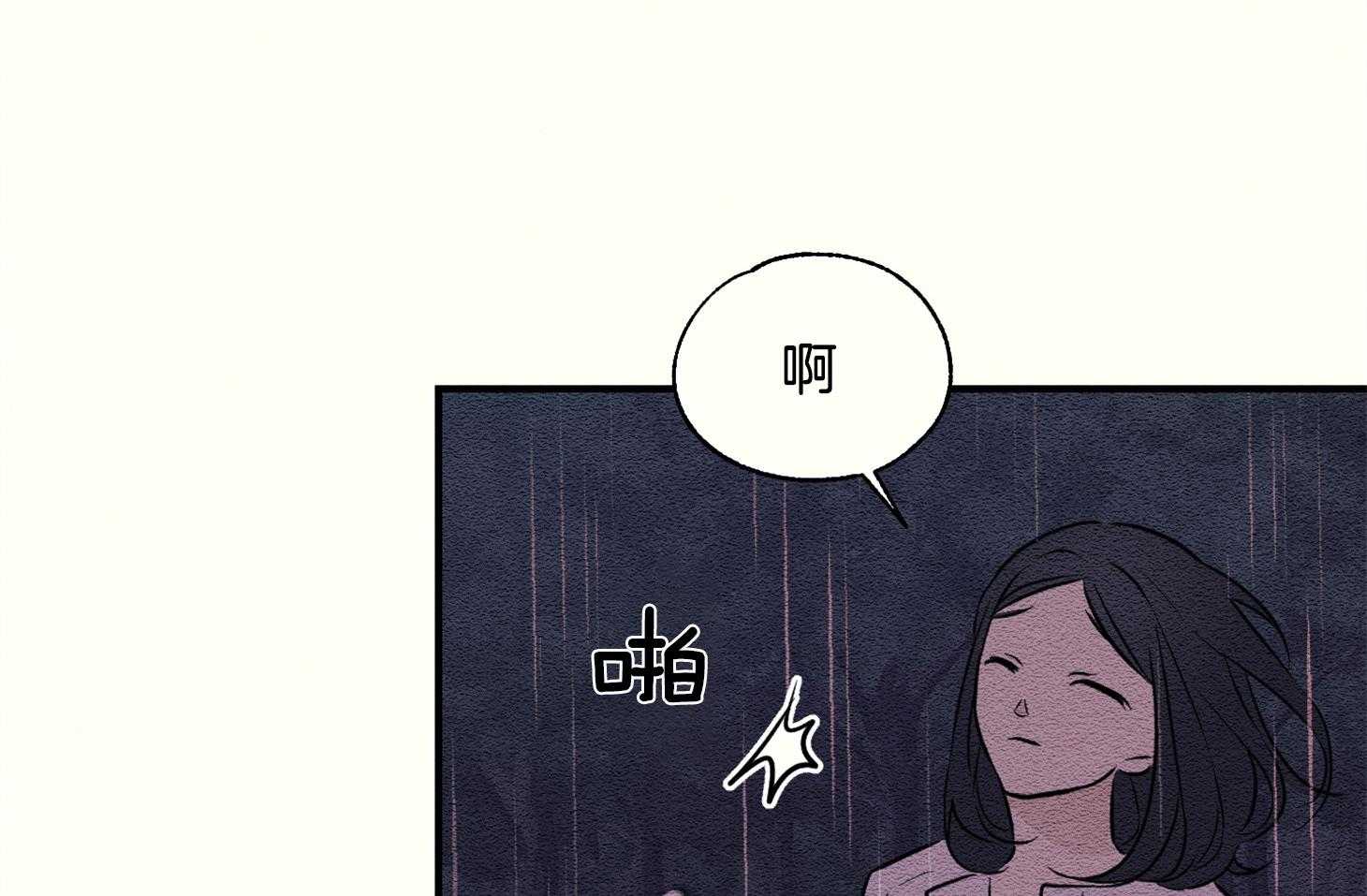 《科佩利亚的冠冕》漫画最新章节第35话_遭受排挤免费下拉式在线观看章节第【73】张图片