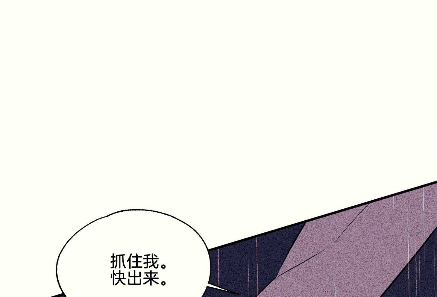 《科佩利亚的冠冕》漫画最新章节第35话_遭受排挤免费下拉式在线观看章节第【92】张图片