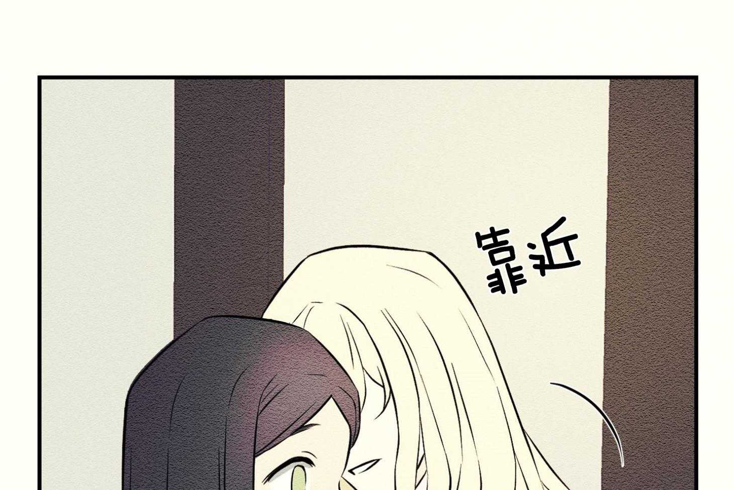 《科佩利亚的冠冕》漫画最新章节第36话_悉心照料免费下拉式在线观看章节第【36】张图片