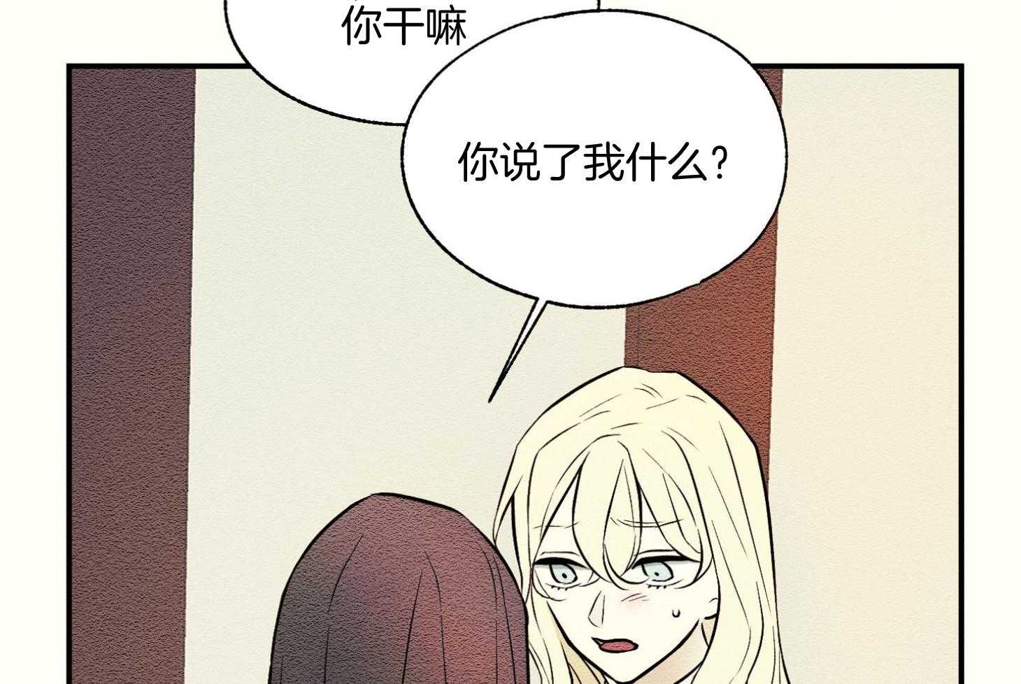 《科佩利亚的冠冕》漫画最新章节第36话_悉心照料免费下拉式在线观看章节第【78】张图片