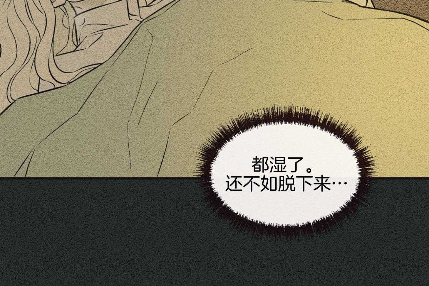 《科佩利亚的冠冕》漫画最新章节第36话_悉心照料免费下拉式在线观看章节第【19】张图片