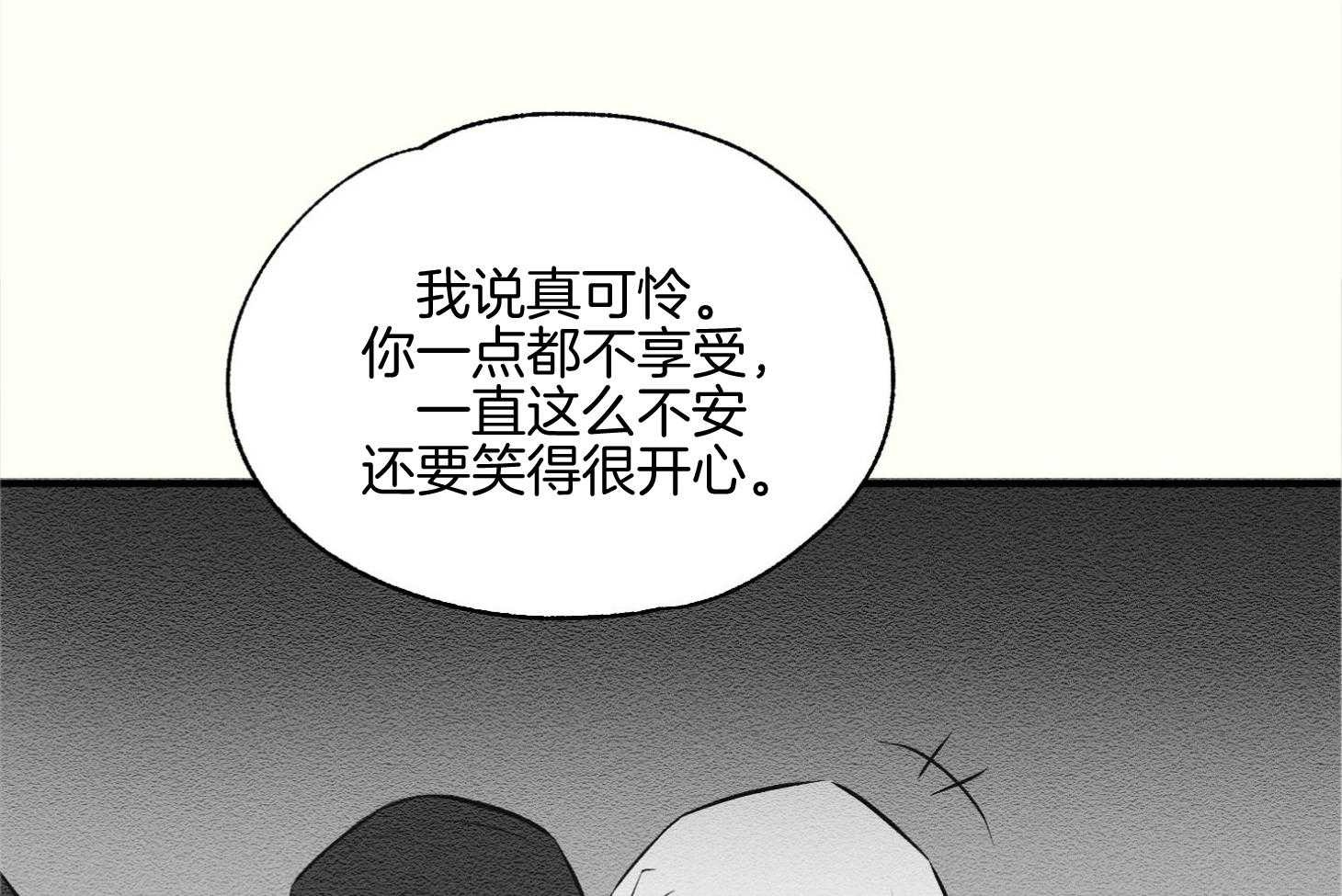 《科佩利亚的冠冕》漫画最新章节第36话_悉心照料免费下拉式在线观看章节第【46】张图片