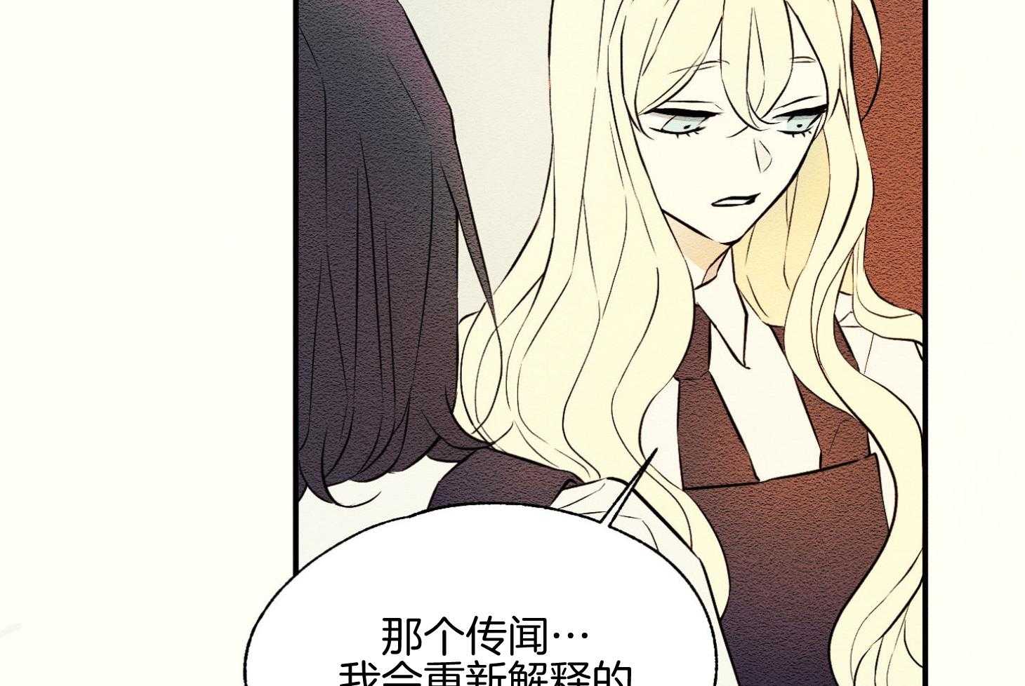 《科佩利亚的冠冕》漫画最新章节第36话_悉心照料免费下拉式在线观看章节第【56】张图片