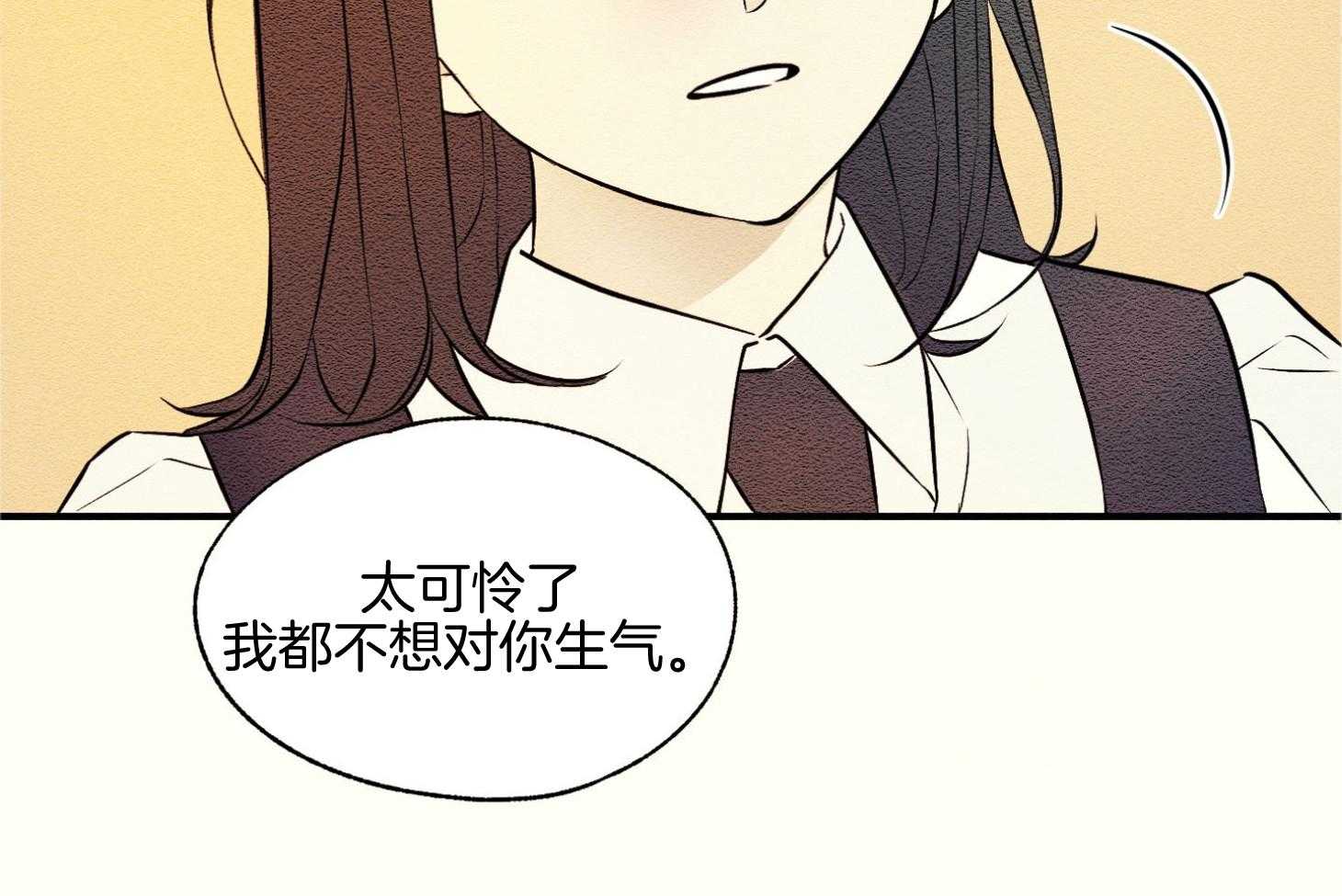 《科佩利亚的冠冕》漫画最新章节第36话_悉心照料免费下拉式在线观看章节第【42】张图片