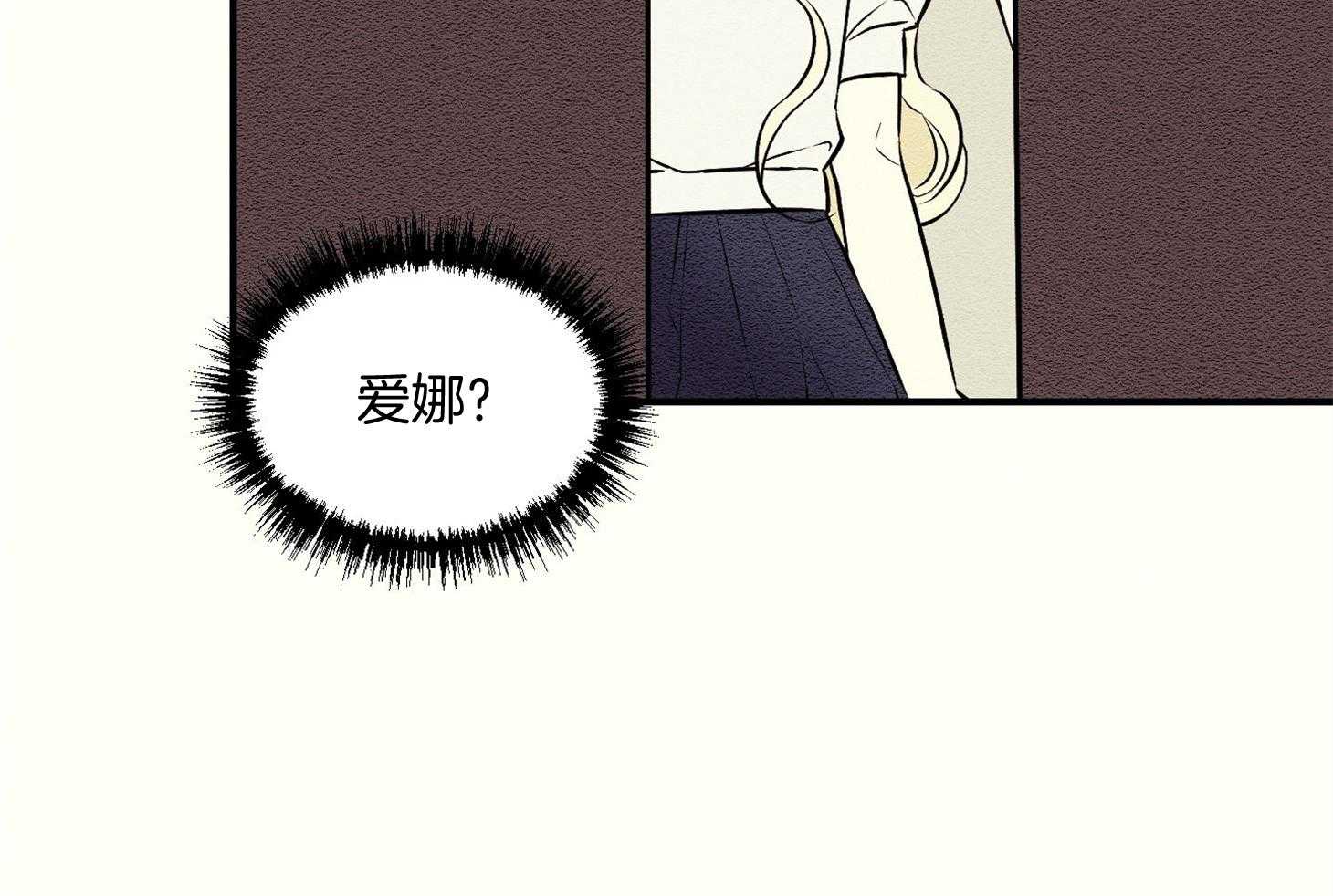 《科佩利亚的冠冕》漫画最新章节第37话_过分的玩笑免费下拉式在线观看章节第【19】张图片