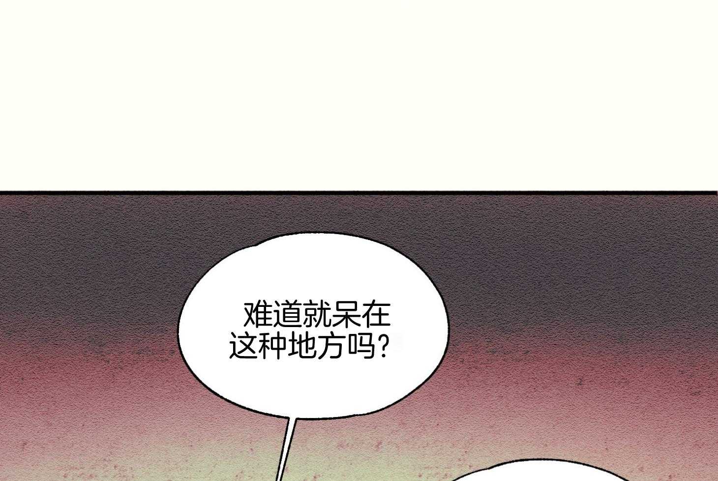 《科佩利亚的冠冕》漫画最新章节第37话_过分的玩笑免费下拉式在线观看章节第【35】张图片