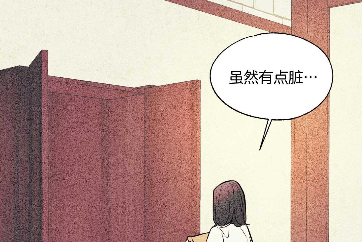 《科佩利亚的冠冕》漫画最新章节第37话_过分的玩笑免费下拉式在线观看章节第【43】张图片