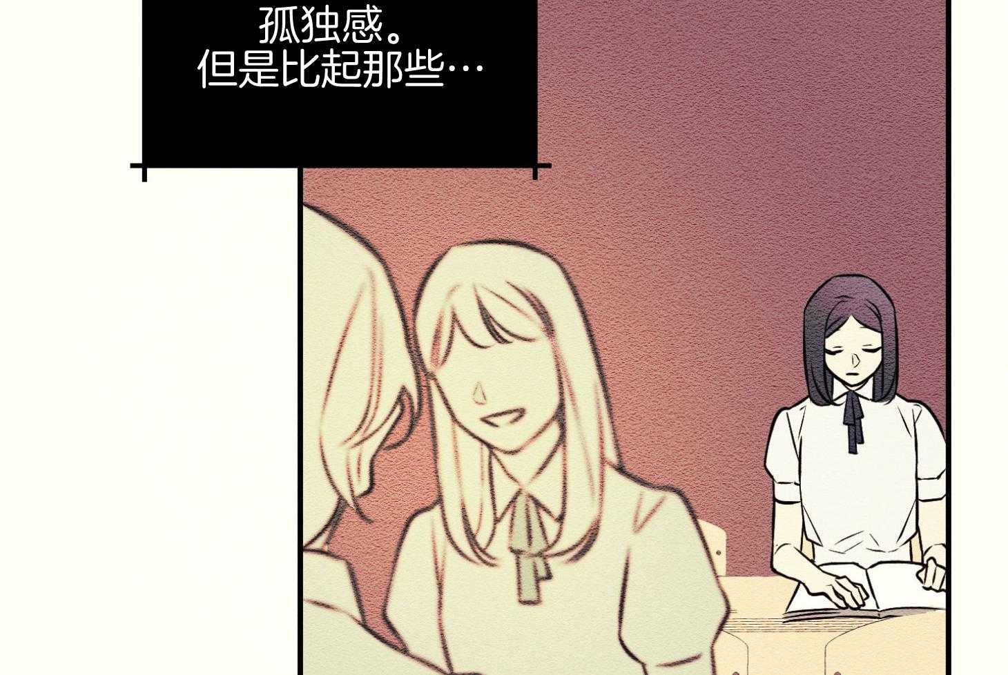 《科佩利亚的冠冕》漫画最新章节第37话_过分的玩笑免费下拉式在线观看章节第【59】张图片