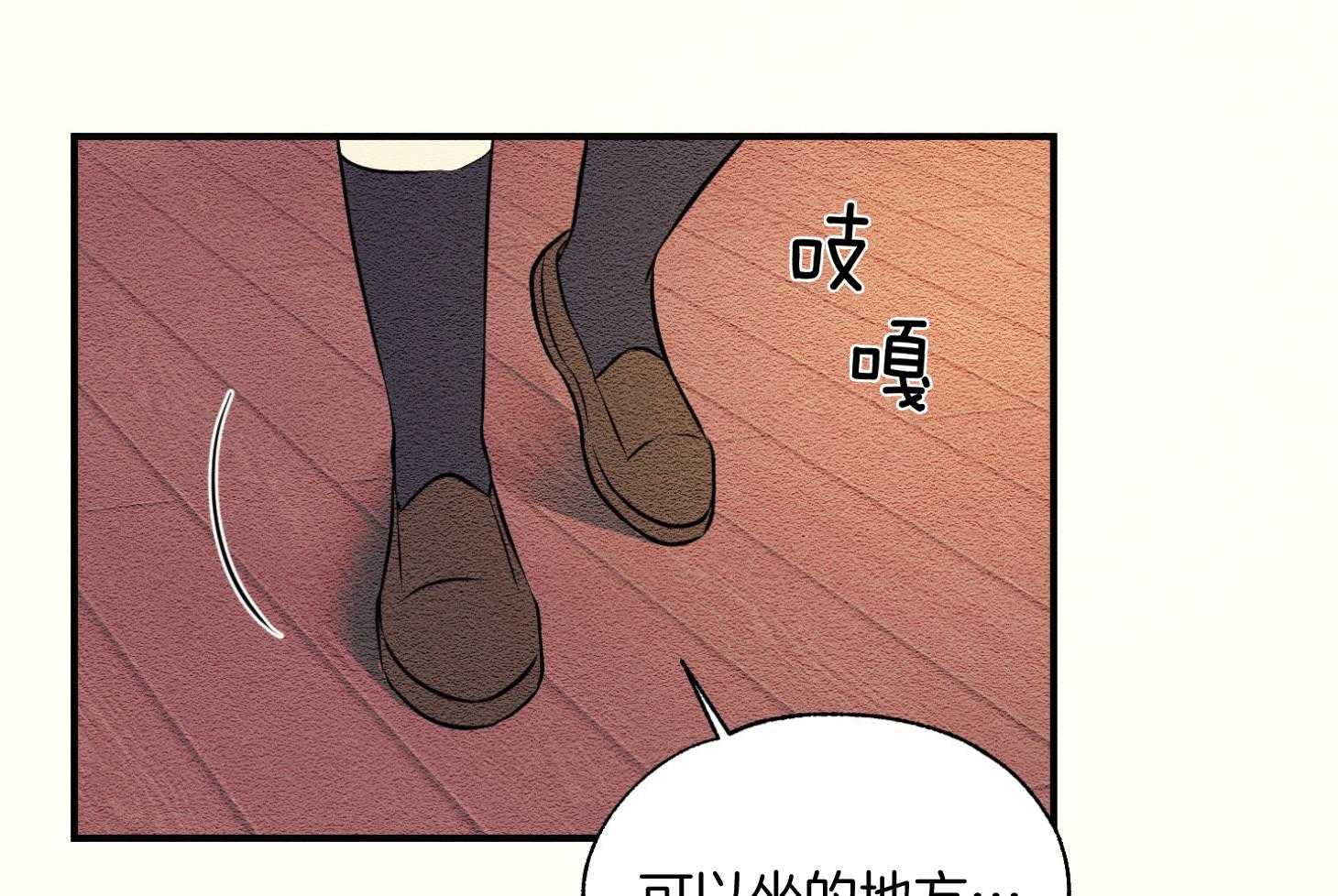 《科佩利亚的冠冕》漫画最新章节第37话_过分的玩笑免费下拉式在线观看章节第【45】张图片