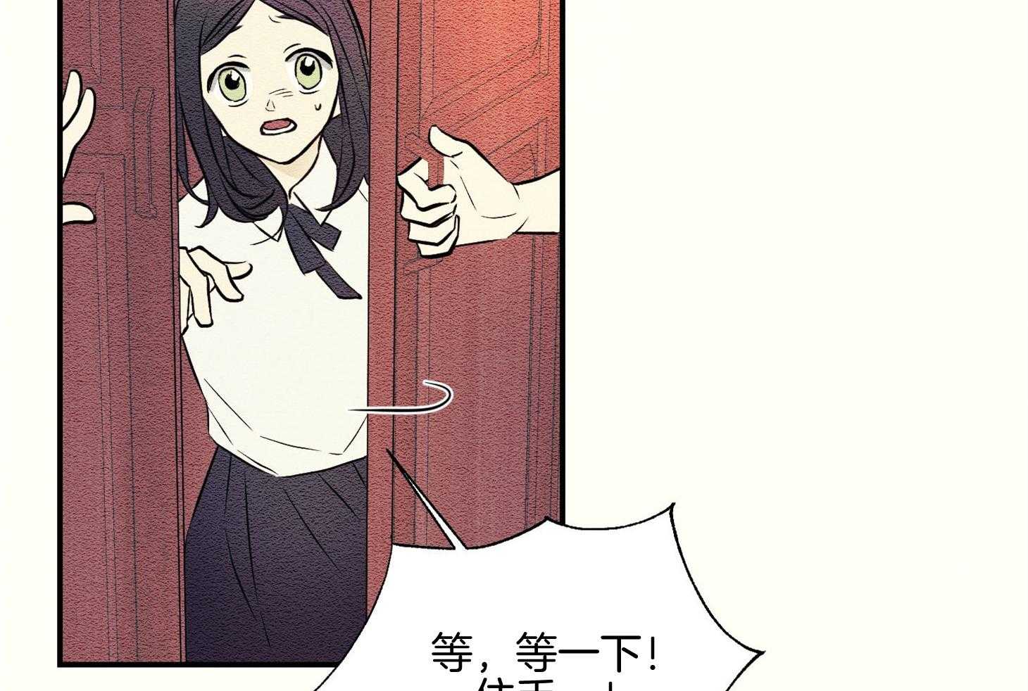 《科佩利亚的冠冕》漫画最新章节第37话_过分的玩笑免费下拉式在线观看章节第【22】张图片