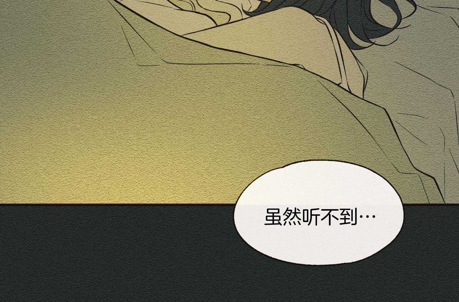 《科佩利亚的冠冕》漫画最新章节第37话_过分的玩笑免费下拉式在线观看章节第【75】张图片