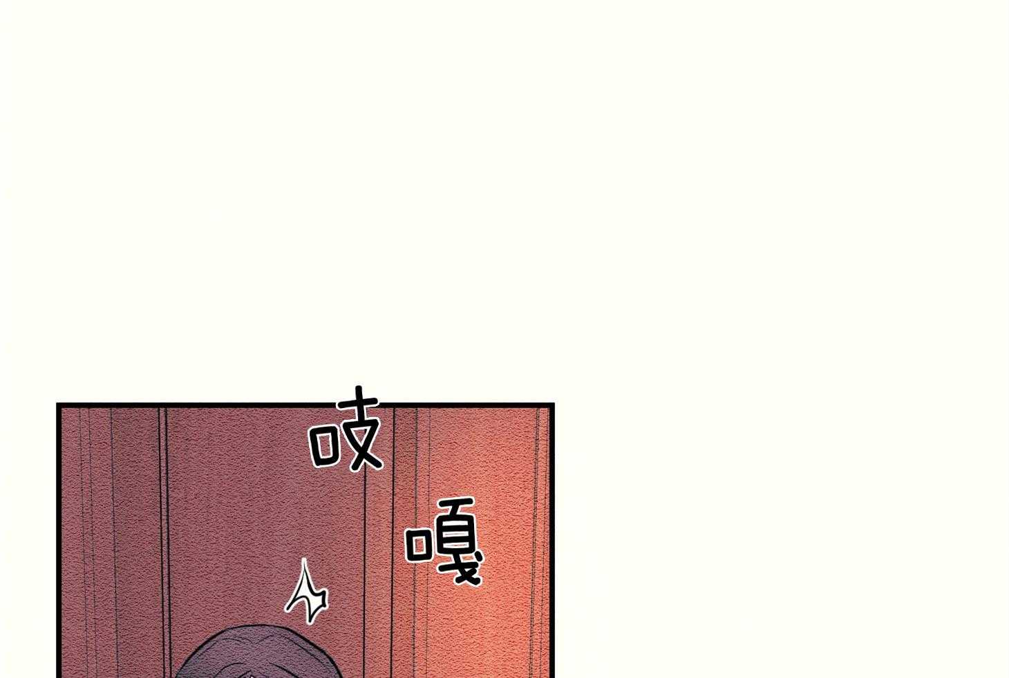 《科佩利亚的冠冕》漫画最新章节第37话_过分的玩笑免费下拉式在线观看章节第【23】张图片